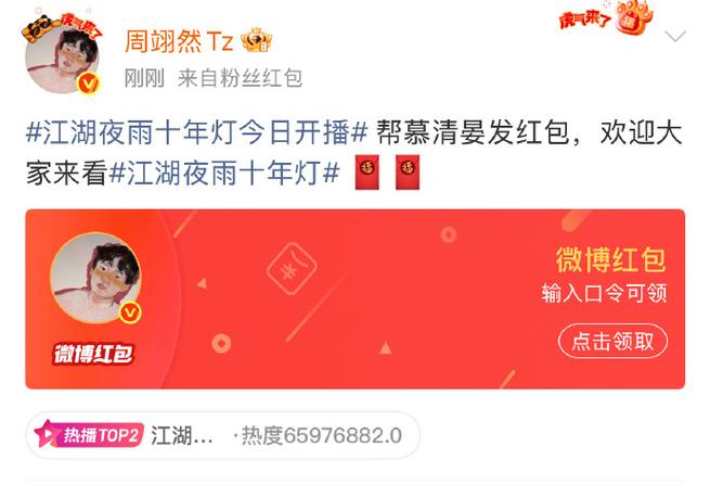 快三直播十大平台红包正版截图1