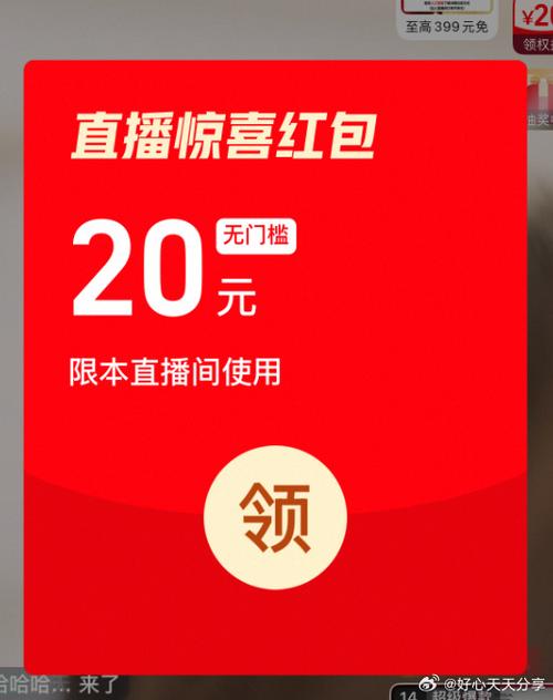 快三直播十大平台红包正版截图3