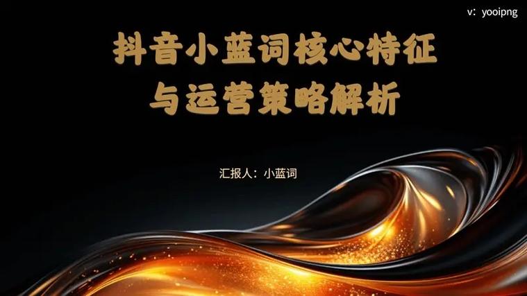 抖音主要特点 抖音主要特点