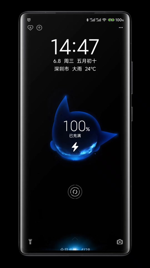 红米k60充电特效在哪里设置截图1