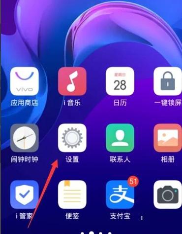 红米k60充电特效在哪里设置截图2