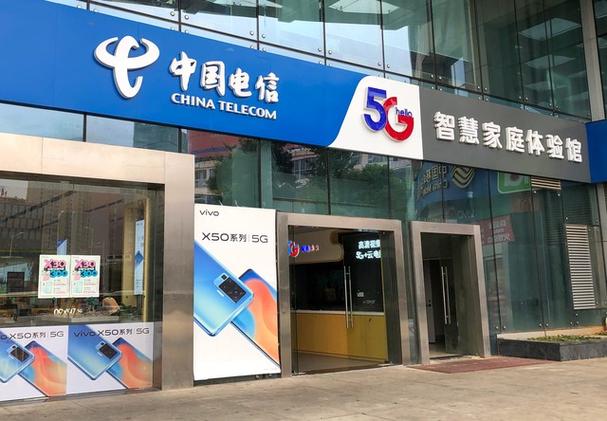 济南电信营业厅 济南电信营业厅