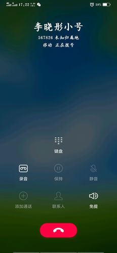 手机卡拔了打电话是什么提示音截图1