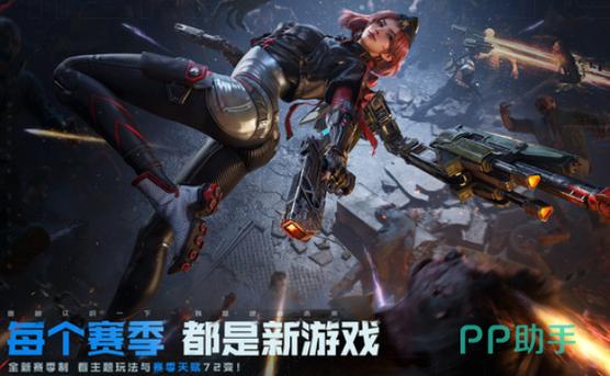 逆战手机版下载教程