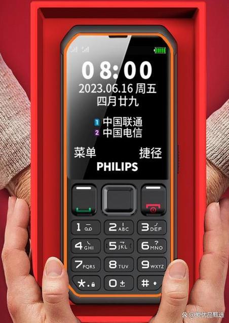 老年手机禁拨电话怎么解除