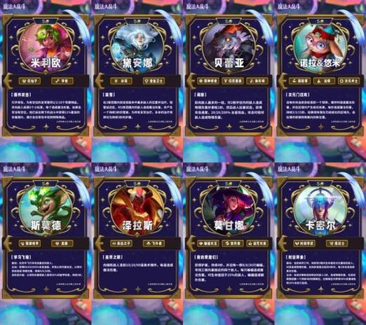 云顶之弈解除锁屏
