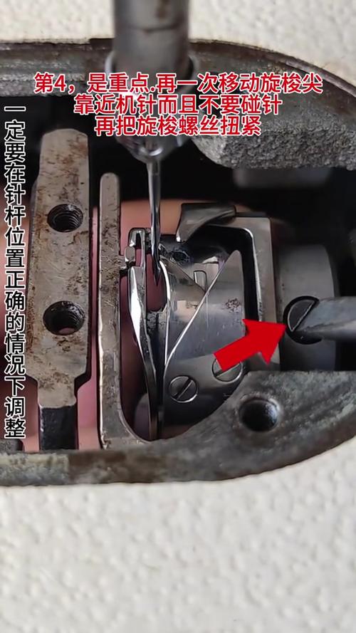 电脑缝纫机平车跳针断线怎么调
