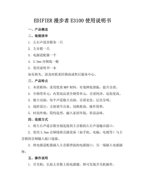 seesun一体机使用教程视频