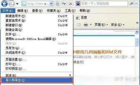 备份和导入存档的方法