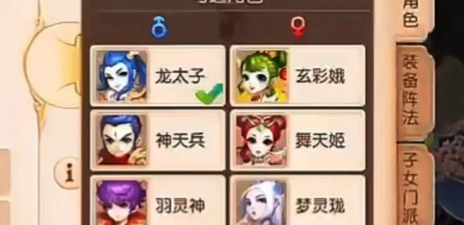 梦幻西游手游再续前缘人多吗