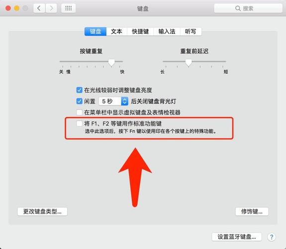 苹果电脑怎么设置屏幕常亮