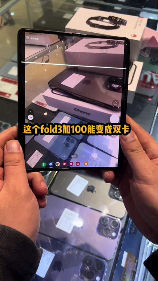 fold3韩版是单卡还是双卡