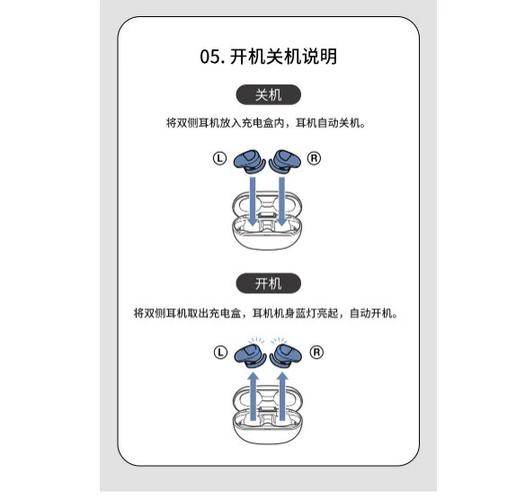 索尼降噪豆怎么连蓝牙