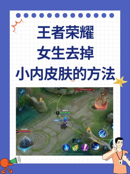王者荣耀其他区的角色怎么删除