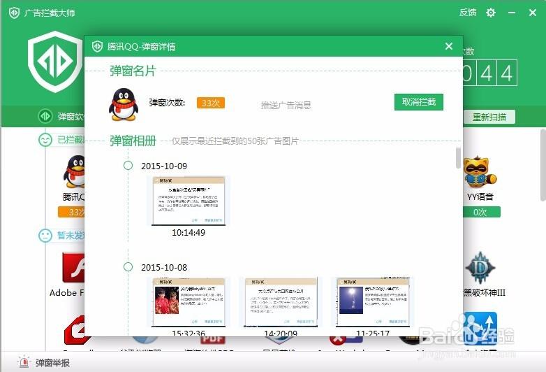 电视广告多少钱一秒钟