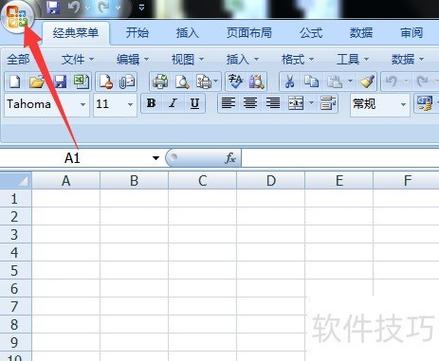 表格误点保存怎么还原