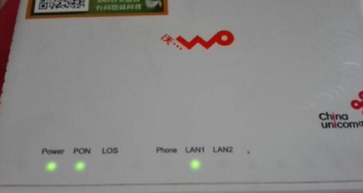 光猫上无线灯一直闪烁