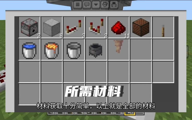我的世界岩浆刷怪机