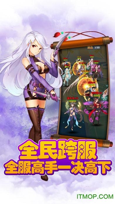 撩妹计划游戏