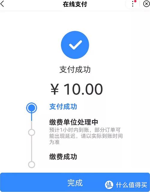云闪付付款码怎么截图