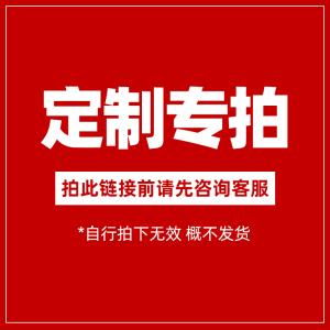 定制v美化包链接截图3