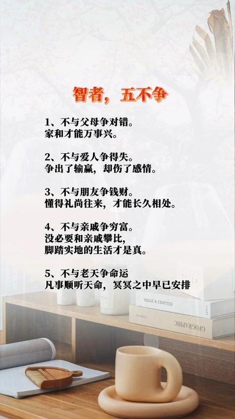 经典十句话