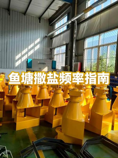 鱼塘用盐是起什么作用
