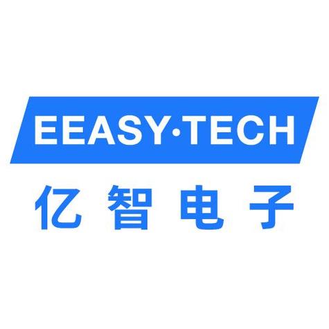 珠海亿智电子科技有限公司