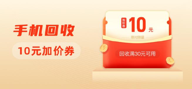 免费领取7天微博会员