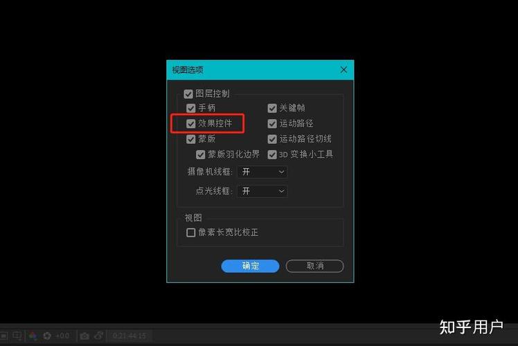 ae摄像机跟踪点选取不上