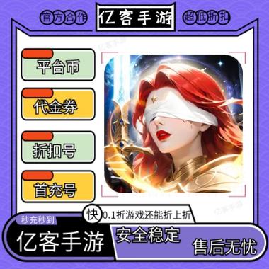 百手联盟