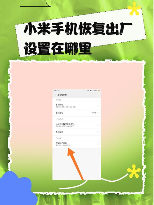 小米如何恢复通话记录
