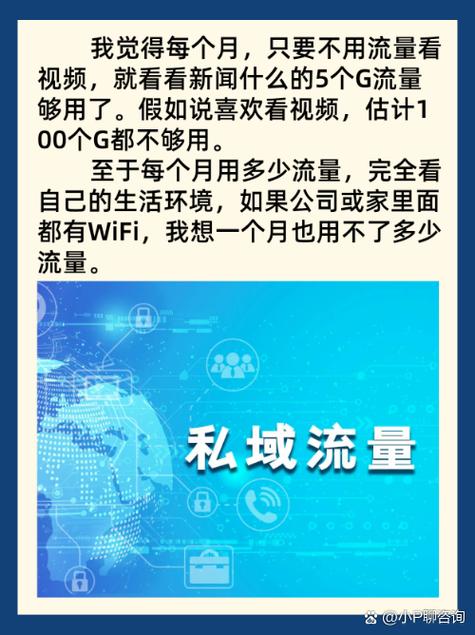 流量和wifi谁更耗电
