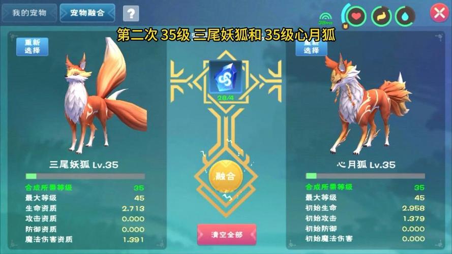 三尾妖狐六尾灵狐九尾天狐