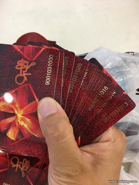 红色百联卡可以用的超市