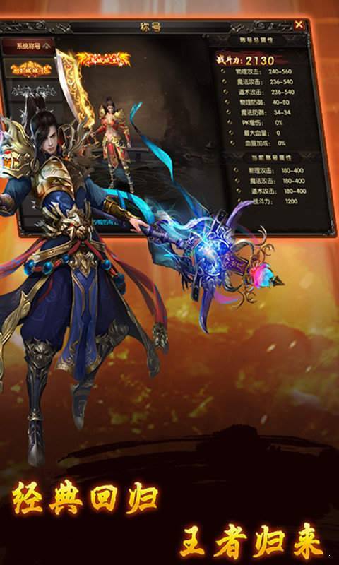 神龙刺影传奇