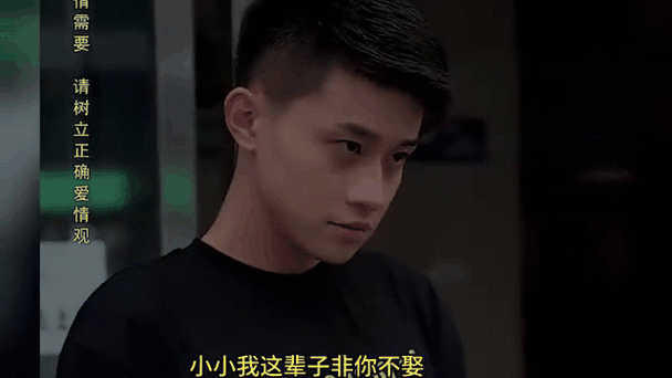 非你不娶怎么说更好听截图1
