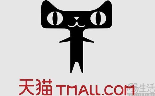 天猫购物