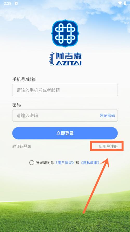 内蒙古阿吉泰蒙医心身互动疗法
