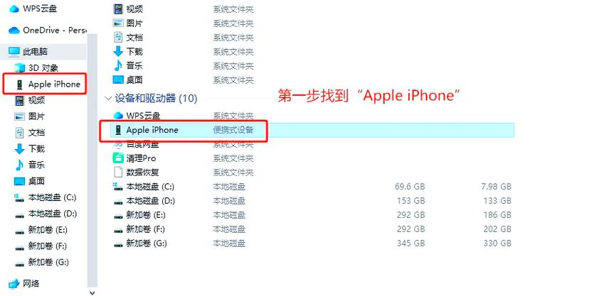 将u盘上的视频传输到手机的方法