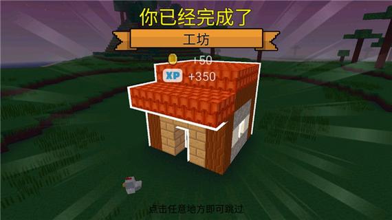 方块世界修改无限宝石