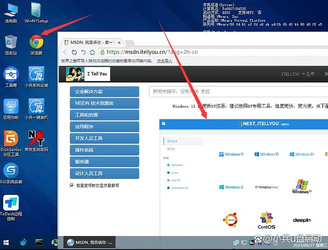 纯净的pe工具有哪些截图3