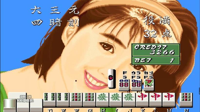 电子基盘麻将安卓版