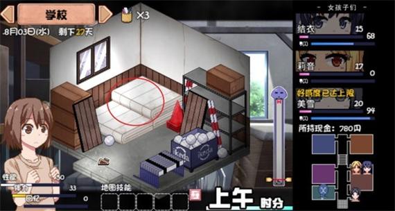 夏日狂想曲2.20安卓截图3