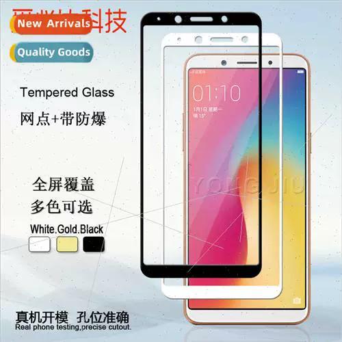 oppoa73运行内存怎么变大