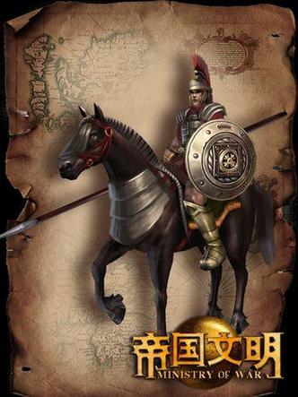 铁骑帝国无限钻石