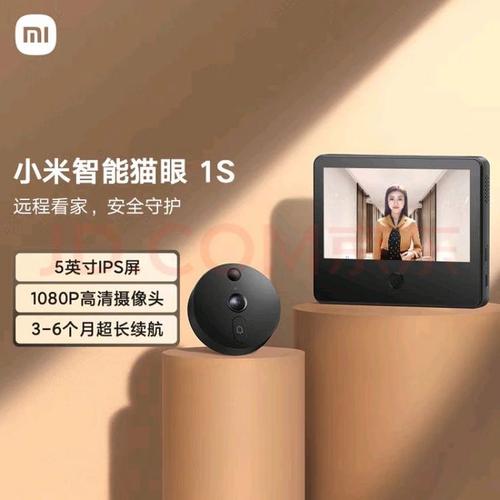 小米智能猫眼如何连接wifi
