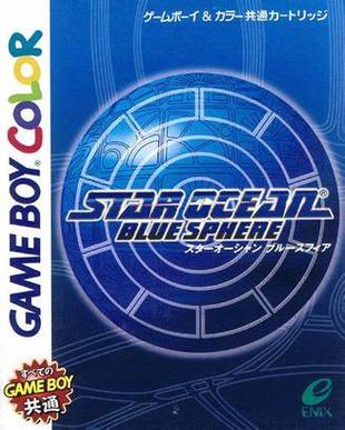 蔚蓝星球bt版