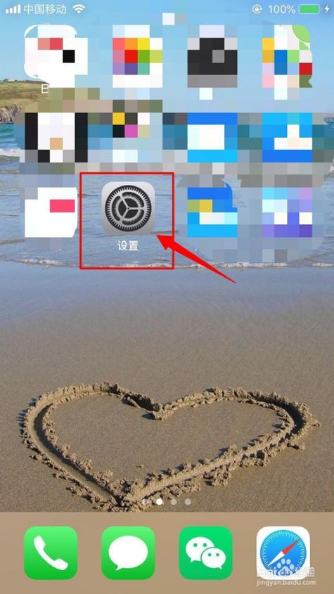 苹果手机蓝牙打开后又自动关闭还转圈怎么设置