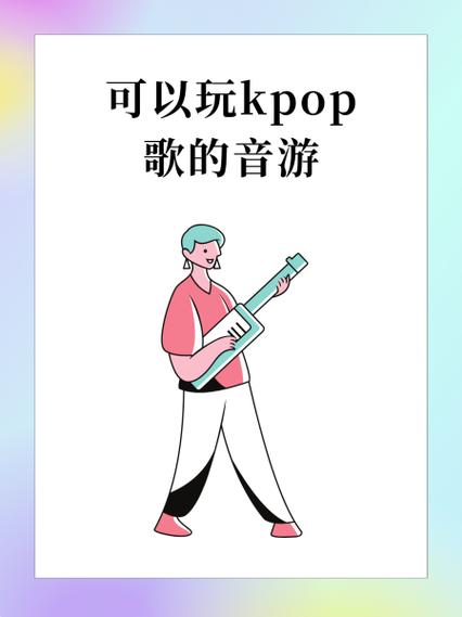 kpop最新版下载